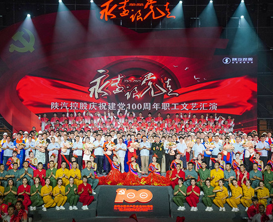 陕汽重型汽车有限公司