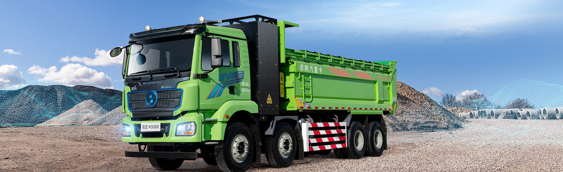 M3000E自卸车