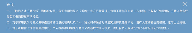 陕汽重型汽车有限公司